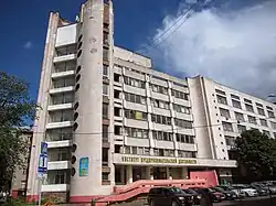 Институт предпринимательской деятельности