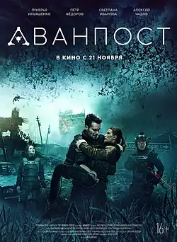 Постер фильма