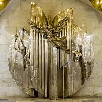 Скульптурная композиция до 2021 года