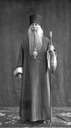 Епископ Авраамий