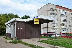 Автобусная остановка на улице Родины