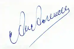 Изображение автографа