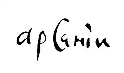 Изображение автографа