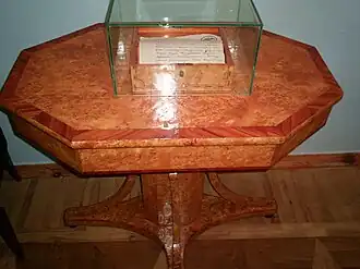 Автограф А. С. Пушкина в музее посёлка Полотняный завод.