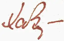 Изображение автографа