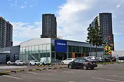 Автосалон «Volvo Car Горки»: ул. Родины, 1В