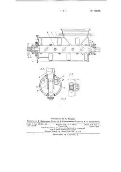 Агрегат для подачи утяжелителя в раствор