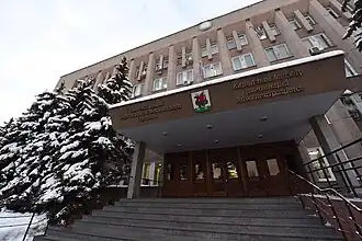 Администрация Кировского и Московского районов ИКМО Казани