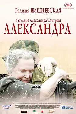 Постер фильма