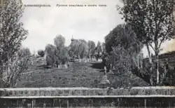 Фотография 1910-х годов