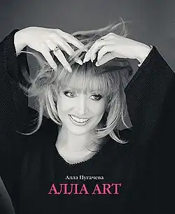 обложка фотоальбома