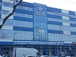 Изображение логотипа