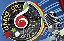 Изображение логотипа