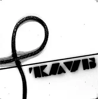 Обложка альбома группы «Р-Клуб» «2х2=4» (1986)