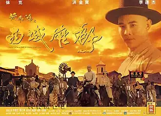 Постер фильма