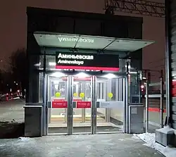 Вход на платформу