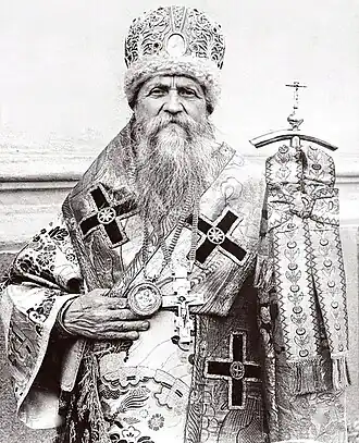 Епископ Анастасий