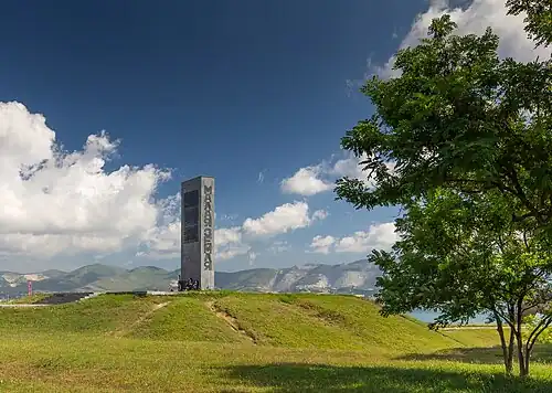 Памятная стела