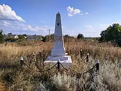 Памятник "Вечная память Героям погибшим за Родину"