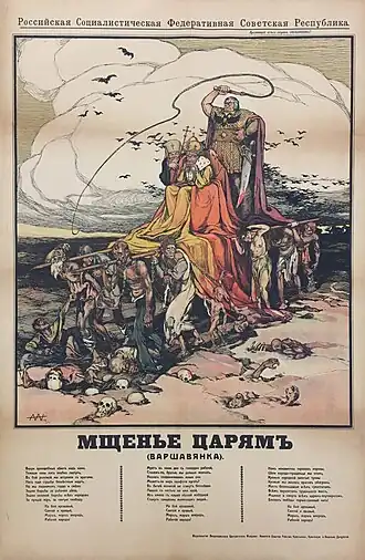 Обложка песни - «»