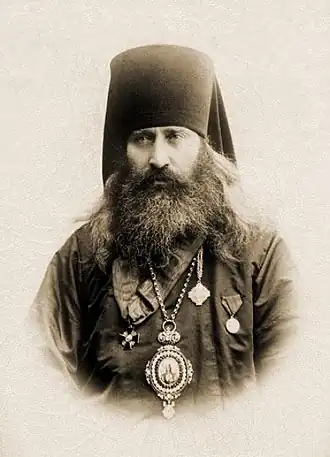 Епископ Аркадий