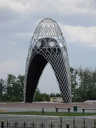 Арка скорби