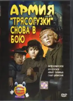 Постер фильма