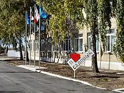 Я люблю Садовый