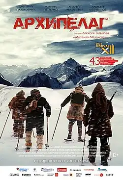 Постер фильма