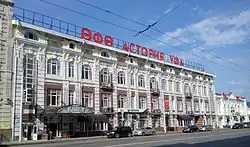 Гостиница «Астория» и дом А. П. Зайкова (справа)