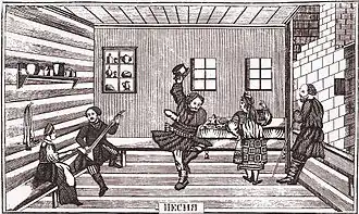 Ах, барыня, барыня... Лубок