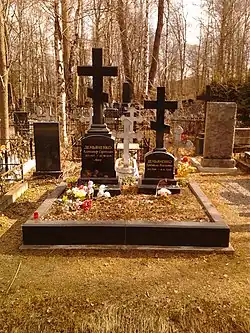 Могила А. С. Демьяненко