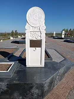 Могила Анеса Сарай