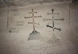 Граффити 1902 года