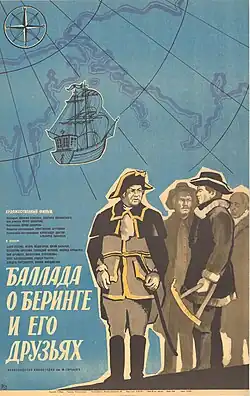 Постер фильма