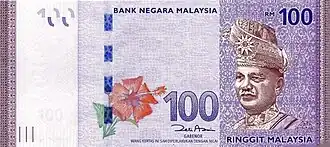 Образец 100 малазийских ринггитов 2012 года