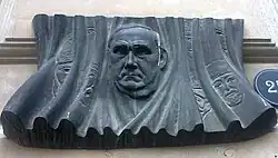 Барельеф на доме Мирзы Ага Алиева