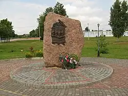 Памятник экипажу самолёта «Илья Муромец»