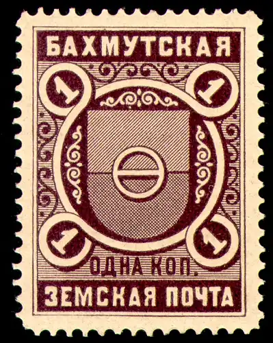 Бахмутский уезд (1901, Чучин № 1)