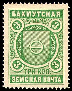 То же (Чучин № 2)