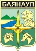 Герб