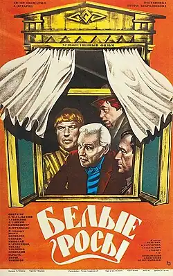 Постер фильма