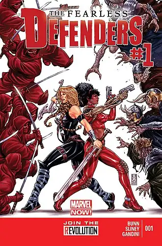 Обложка первого выпуска