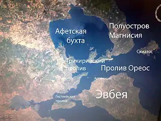 Место битвы при Артемисии. Вид с высоты 129 км