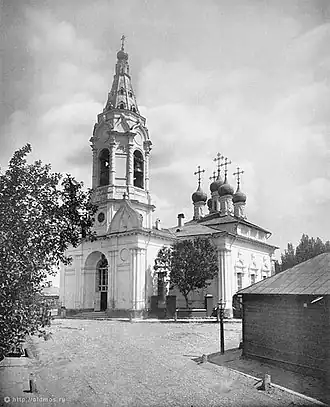 Церковь в начале XX века