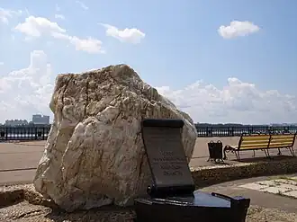 Памятный камень