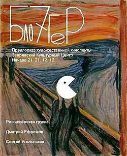 Постер фильма