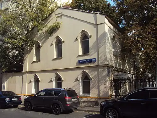 Богадельня св. Филиппа