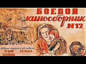 Постер фильма