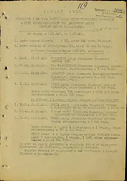 Боевой счёт Г. Д. Поповича на Северном флоте